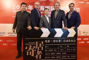 《寄居者》制片方怒斥合作方 中国电影市场不是“人傻钱多”的淘金地