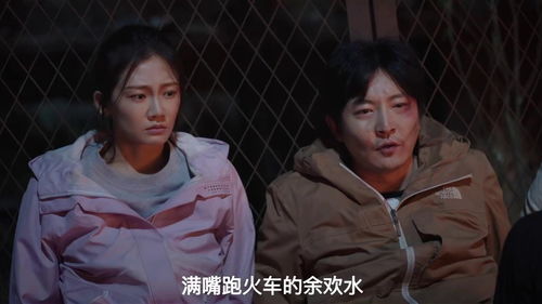 余欢水 被一个谎言吞噬的人生，郭京飞演绎的窝囊与救赎