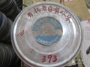 探索影像与音像的多元化世界 从收藏到制作