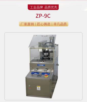 专业中药制片设备及制作服务解决方案